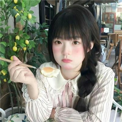 私人地区
